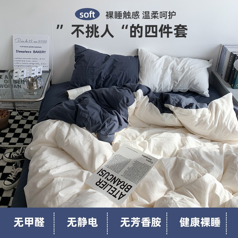 2023 Nuevo estilo INS de doble pieza de cuatro piezas conjunto 1,2 m hoja de cama sábana ajustable de tres piezas conjunto de cama de Estudiante