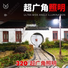 ?2025�¿�̫��ܼ���ͥԺ���������������ˮ�Б�LED�r������·