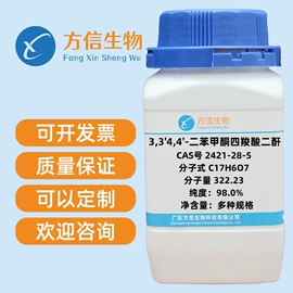 分析试剂;酯;通用有机试剂