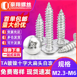 TA�懴���^�Թ��ݽzʮ�ֲ۴��^�ݽz�Ģ�����^�Թ��zM2.3M3M4M6