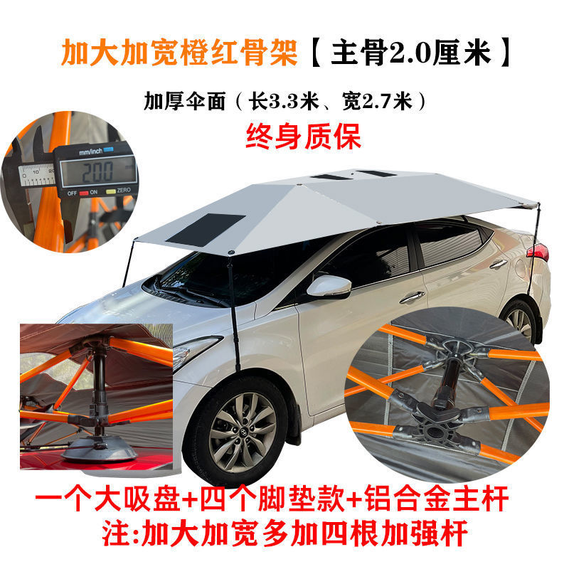 Paraguas para automóviles de entrenador de coche de sombrilla de sombrilla de la escuela de conducción de entrenador de luz de techo de aislamiento térmico paraguas de protección solar de una generación de calor