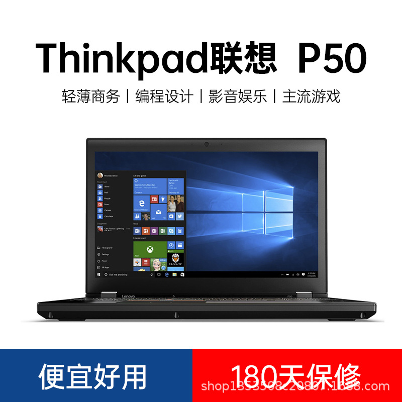 Latitude P50 Laptop 15.6inch Used Laptop Thin Inter Business Office Laptop