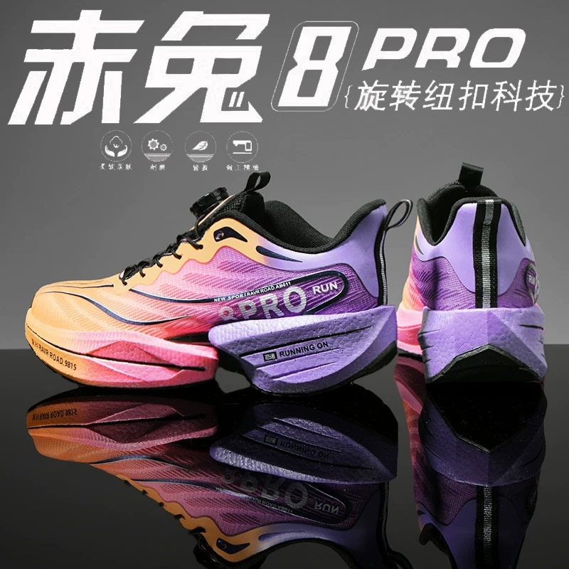 Red Rabbit 8pro zapatos de carrera de malla transpirable para hombres deportes de niños grandes profesionales de amortiguación de prueba de velocidad deportiva zapatos de carrera eléctricos voladores 6C