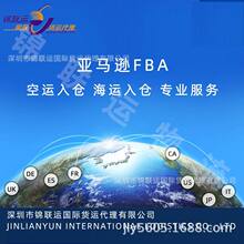蓝牙音响等出口到美国亚马逊FBA仓库,双清包税UPS快递派送到门