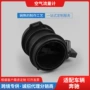 奔驰定制空气流量流量计
