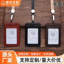 二层真牛皮卡套挂绳伸缩扣白领护士工作证皮革胸卡套挂带员工厂牌