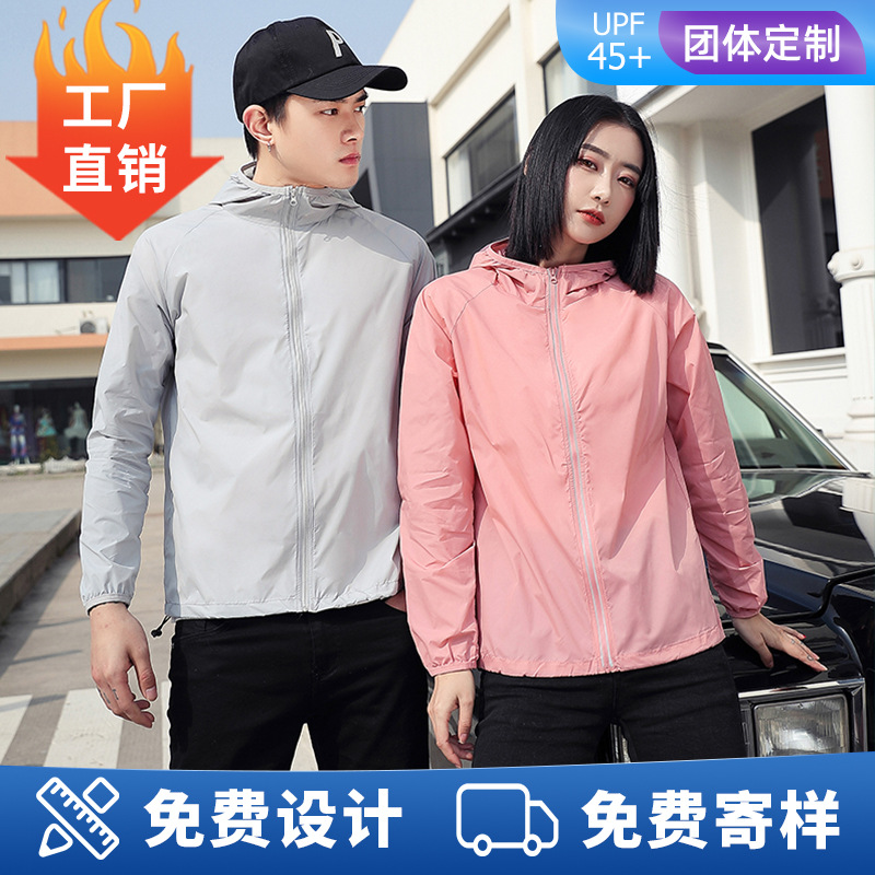 Ropa de protección solar al por mayor personalizada seda de hielo ropa de protección solar al por mayor con gorras transpirables grandes gorras logotipo impresa para hombres y mujeres image 1
