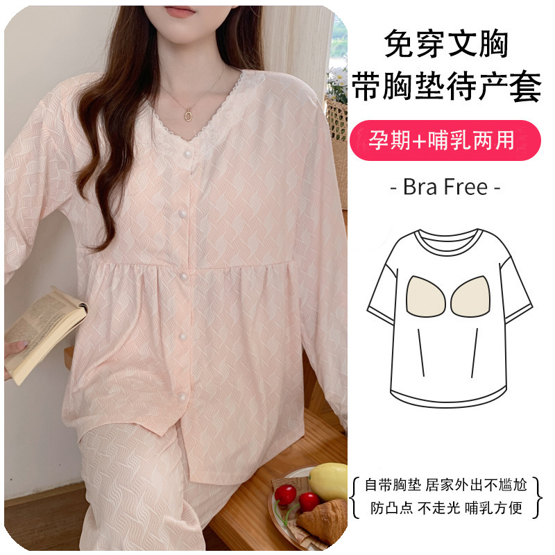 5703 핑크 다이아몬드