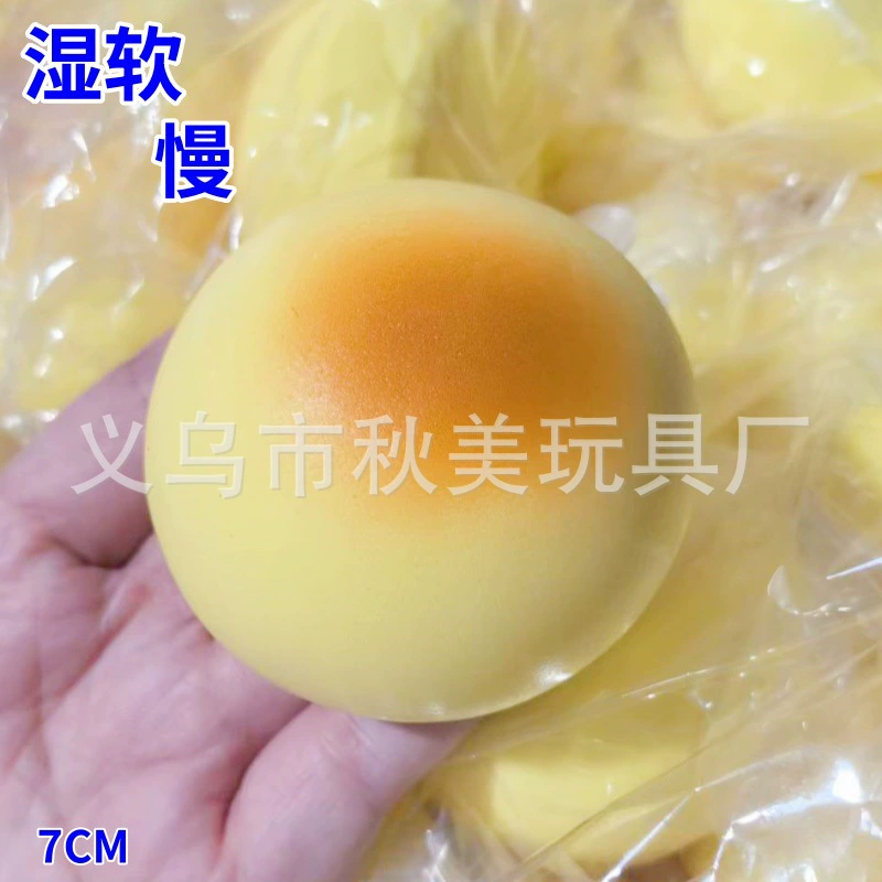 Супер медленная липкая ручная сумка из соевого молока медленный отскок игрушка щепотка
