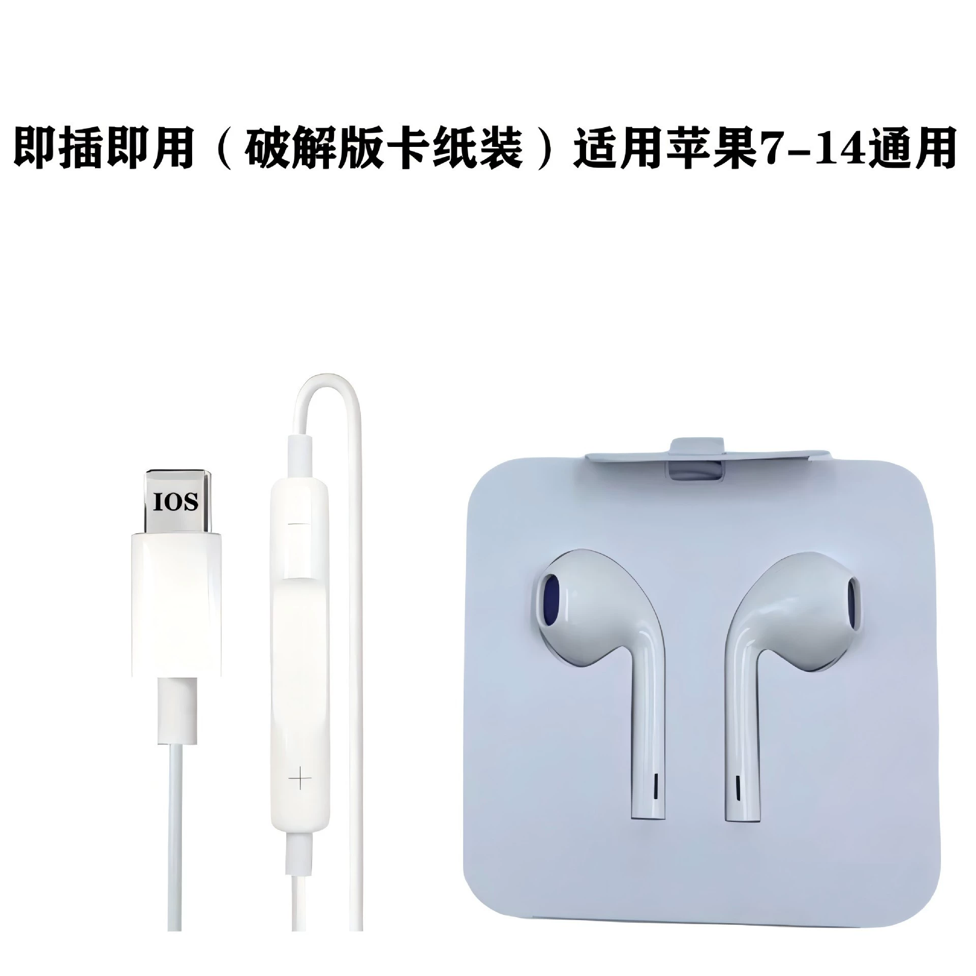 Apple, совместимые наушники, индивидуальный микрофон для музыки