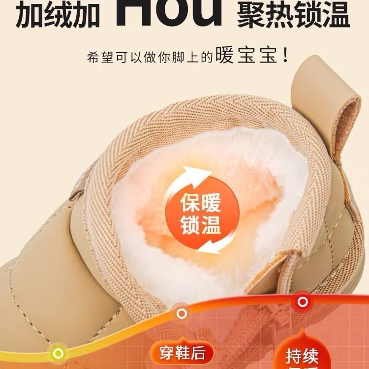 冬季宝宝雪地靴男童一岁婴儿鞋子秋冬加绒棉鞋软底学步鞋女童保暖|undefined