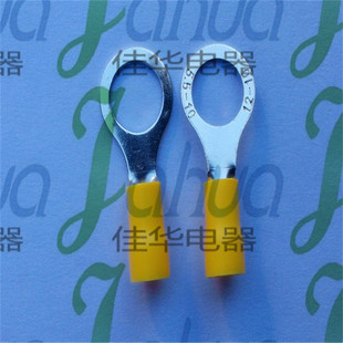 RV5.5-10 �A���A�^�����^  �A���䉺�Ӿ����� �~���� �S�~