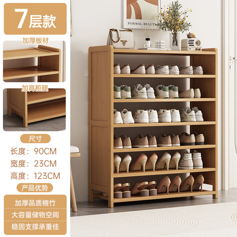 측면 패널 포함-7 레이어 90CM