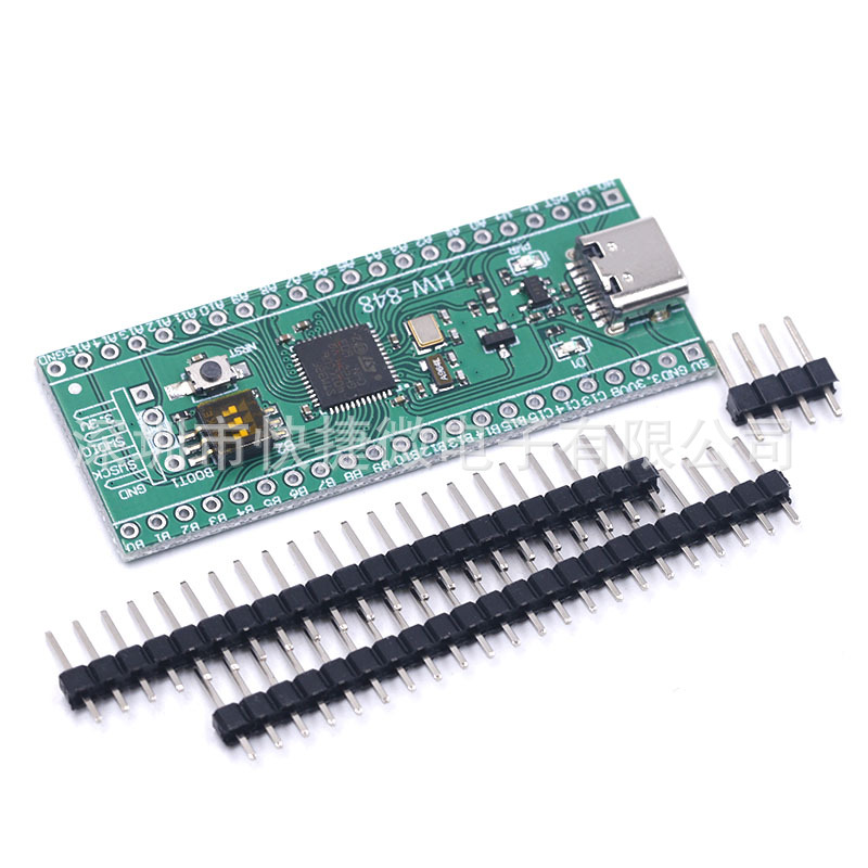 STM32F401开发板 STM32F401CCU6 STM32F4开发板 学习板