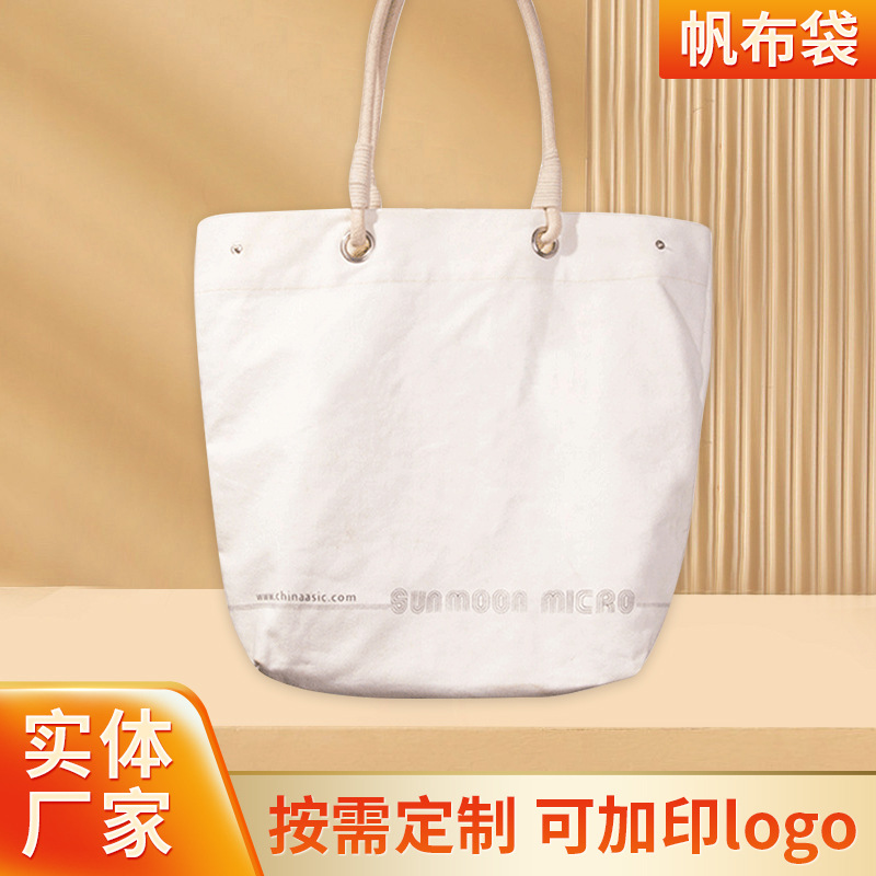 定 做logo学生用棉布袋ins购物无纺布手提袋印花喜糖伴手礼帆布包