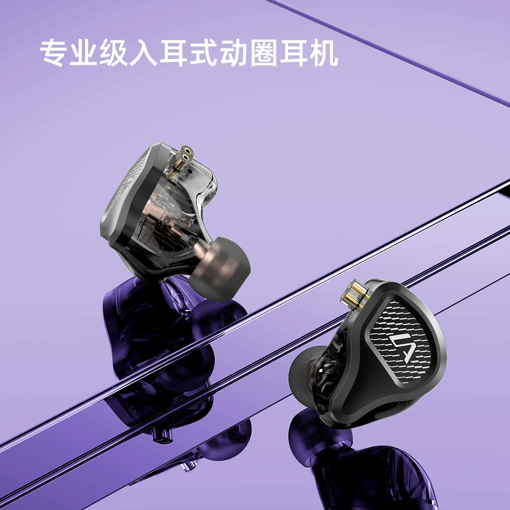 Lefei LM2 сменная вставка провода - в-ух движущиеся HIFI мобильные игры проводные наушники