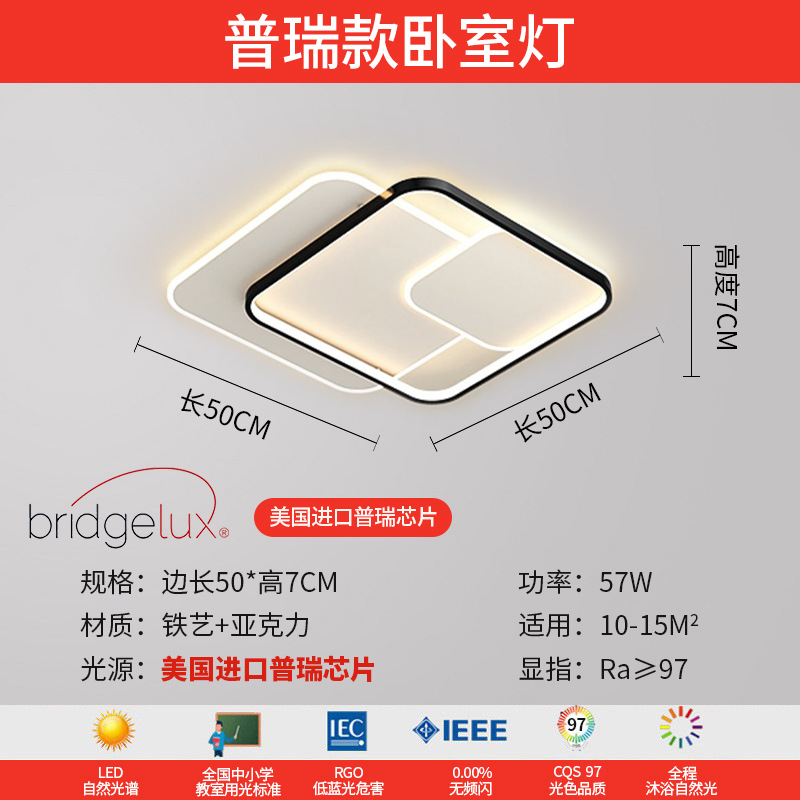 Luz de sala de estar, lámpara principal, lámpara de techo, lámparas Zhongshan, combinación de atmósfera simple, iluminación para el hogar, sensación de alto nivel.