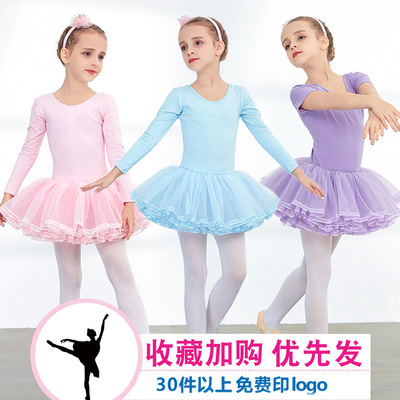 儿童舞蹈服春夏长袖短袖女童芭蕾舞裙小女孩练功服幼儿中国舞服装|ms