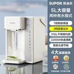 美的小魔方pro电热水壶6L锈钢恒温饮水机大容量家用电热水瓶