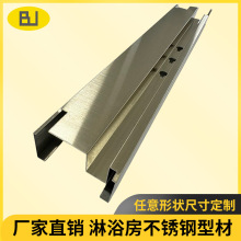 304不锈钢淋浴房边框架拉丝钛金色1.0mm加厚卫生间隔断型材定制