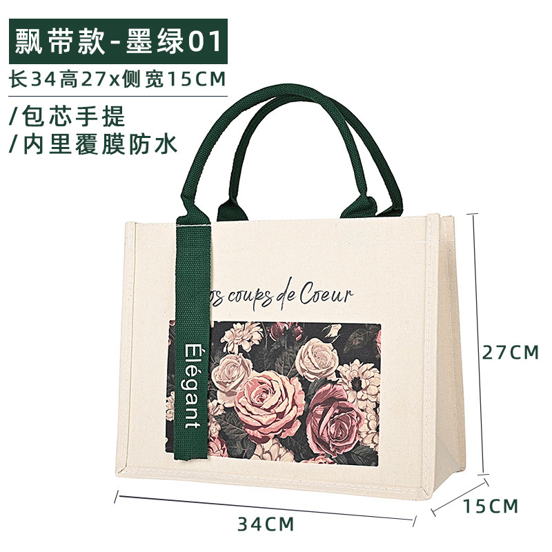 帆布袋logo麻布袋飘带托特包手拎外出购物袋帆布手提袋包装袋|undefined