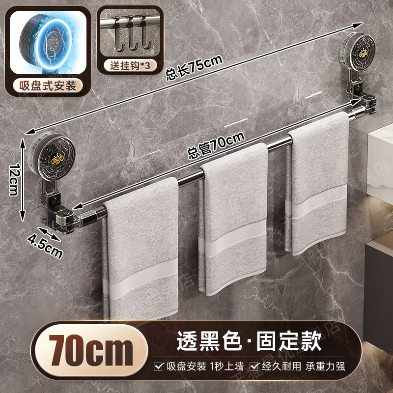 家用浴室收纳架超强承重加宽间距毛巾不拥挤真空吸附免打孔毛巾架|undefined