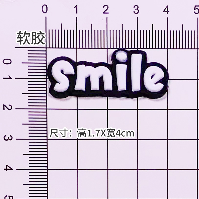 smile