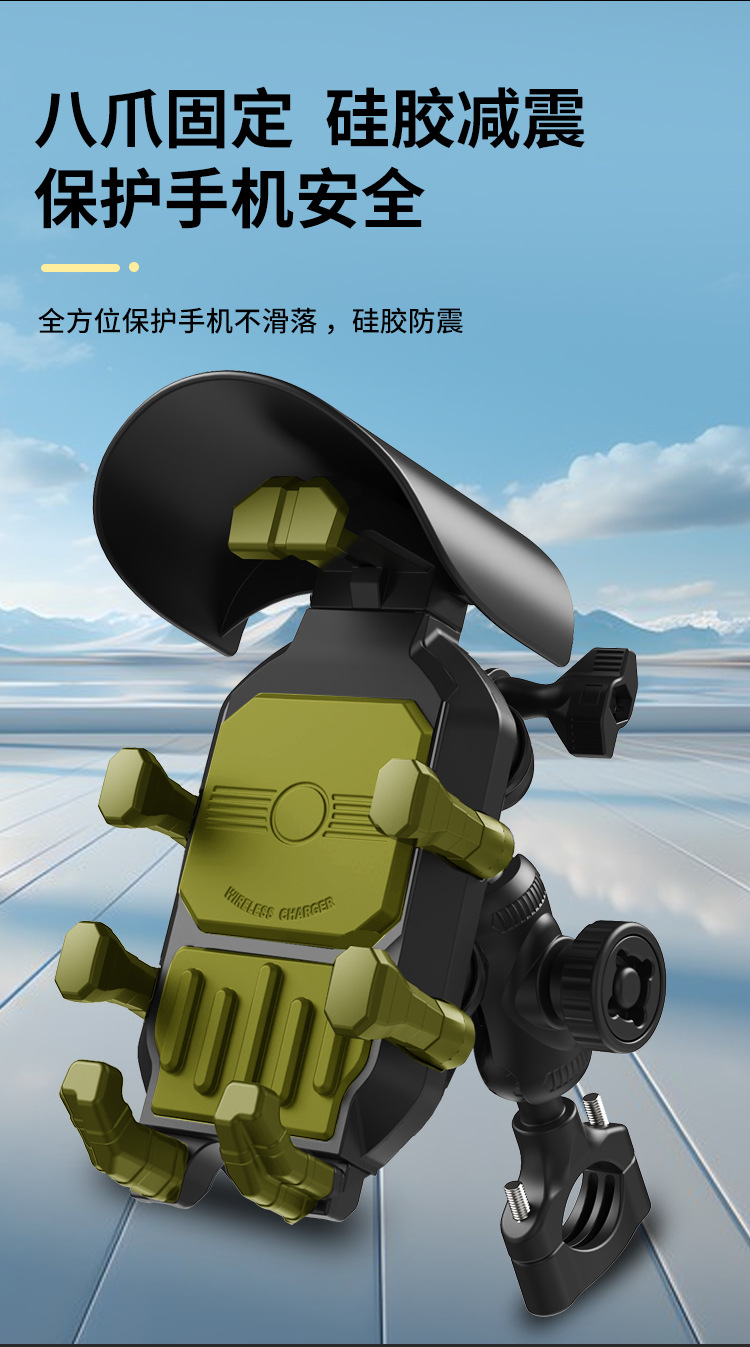 Motorcycle phone 30W fast charging stand wireless shock-absorbing anti-theft anti-shake equipment for delivery riders and motorcycle trips