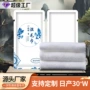 清洁一次性加厚加大湿巾纸