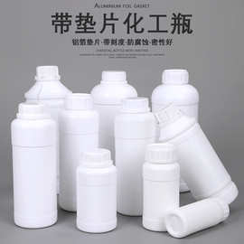 厂家现货试剂瓶兽药化工瓶分装农药瓶500ml高阻隔加厚密封塑料瓶