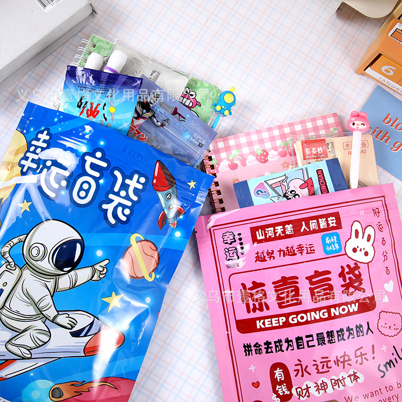 Sorpresa papelería bolsa ciega niños inspirador texto bolsa ciega recompensa bolsa de regalo estudiante suerte papelería traje pequeño regalo