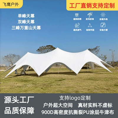 Outdoor Camping Three-Peak, Multi-Peak, Single-Peak Canopy Tent, Convenient Camping Sunshade, Rainproof and Sun Protection