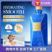 ȫӢ�İ����ᱣʪ��ˮ��ԡ¶ SADOER���������ԡ¶�羳��ó����