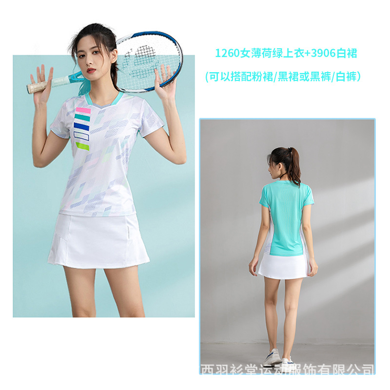 1260B mint green +3906 White