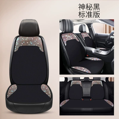 Pink Four Seasons Universal Three-piece – Seat cushion, seat cover - xms-mystery-black-standard-edition