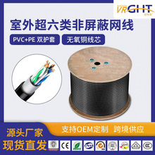 0.58mmⳬξWcat6ˮo~Wjpo׾W