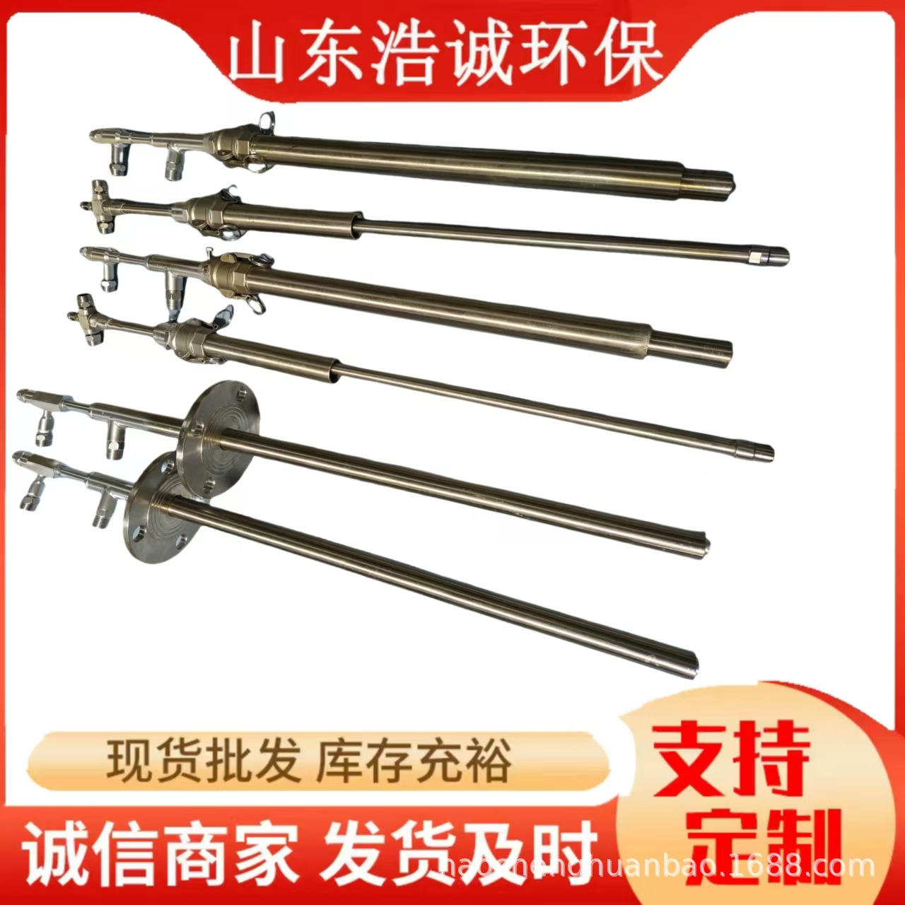 源头厂家 二流体脱硫喷枪 SNCR脱硝喷枪 烟气脱硝喷枪 空气雾化