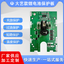 21Vտ﮵·3MOS綯ͨñưpcb