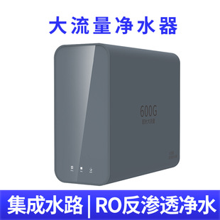 600G��������ˮ������ro���B͸�ˮ�C�N�������W�ԁ�ˮ�^�V��