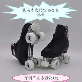 23款红棉双排溜冰鞋花样轮滑滚轴溜冰旱冰鞋