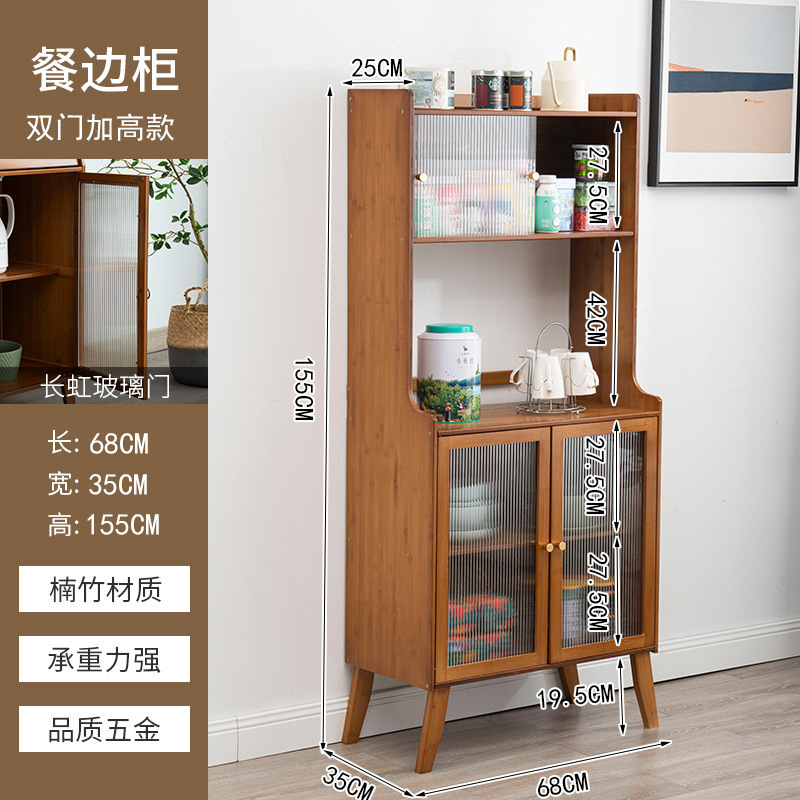 实木茶水柜北欧厨房餐边柜储物柜多功能落地多层家用客厅简约轻奢|undefined
