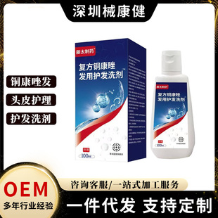 ��̫��ș�ͷ��~�����l���o�lϴ�� �^Ƥ�o��100ml/ƿ��Ʒ�F؛���l