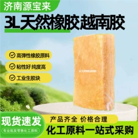 洗涤剂;乳化剂;二元醇