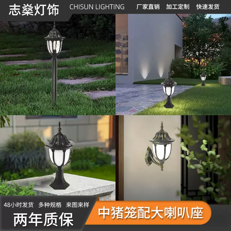批发草坪灯庭院灯花园灯景观灯户外别墅室外led防水灯吊灯PC灯罩