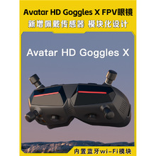 ΁ţ���RWalksnail�����_FPV���RAvatar GogglesX ���ֈD��HD����