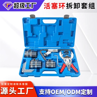 Automotive piston ring installation tool, Mühərrik alətləri