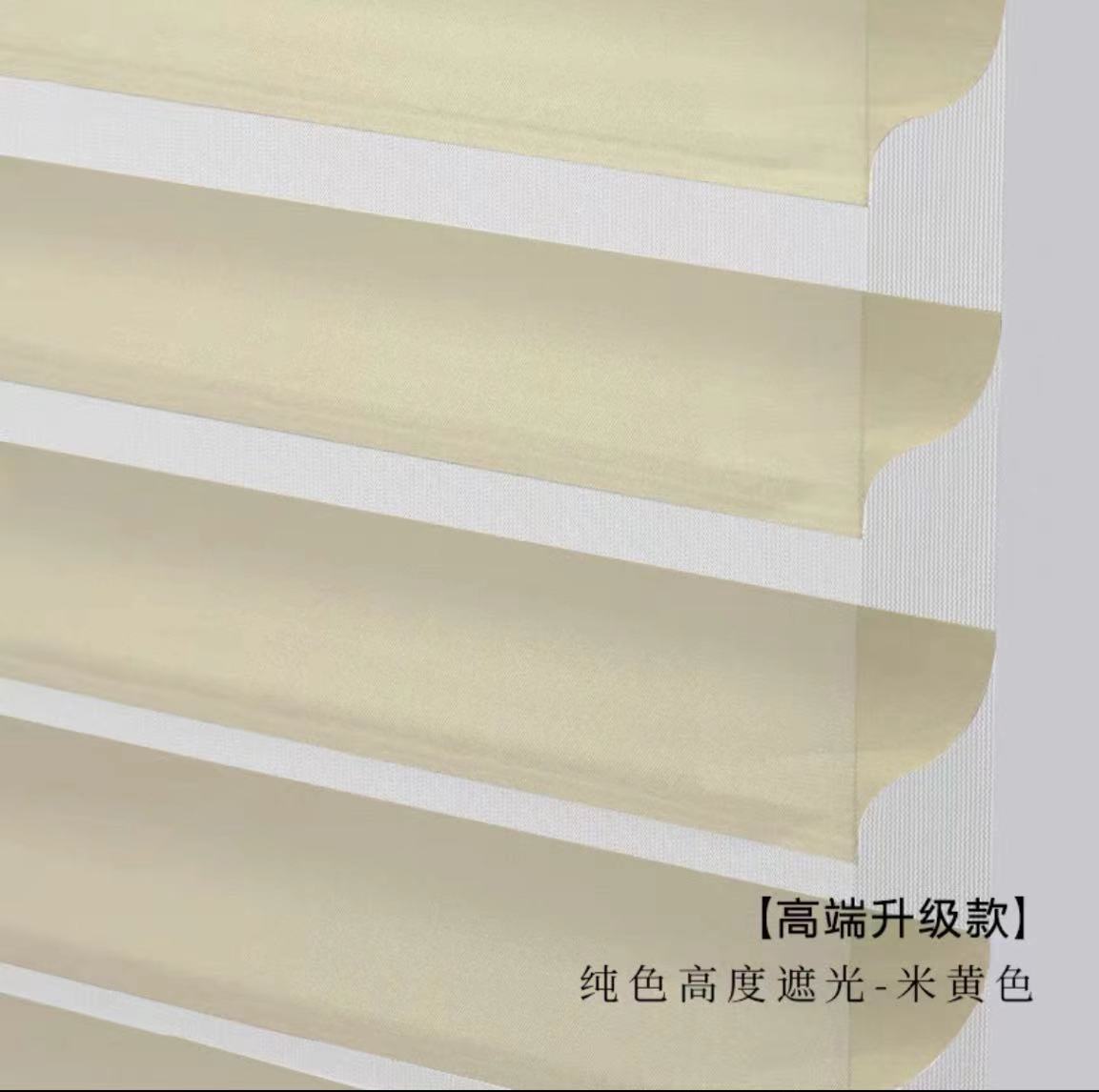 베이지 하이쉐이딩