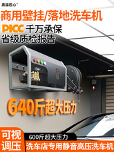 ��؈����ϴ܇�ꌣ��ϴ܇�C220v�ڒ���ʹ��I���ø߉���ϴˮ����