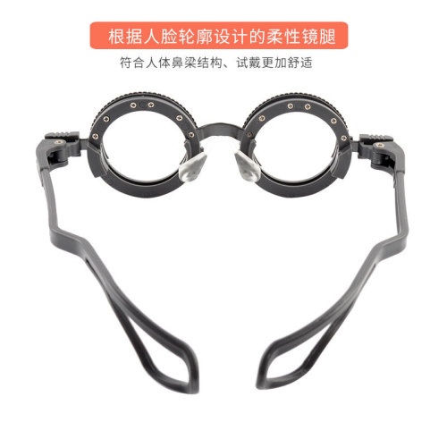 Optometry trial frame, trial fitting frame, light weight, full style, fixed interpupillary distance, optional optometry frame, quality assurance of optometry glasses