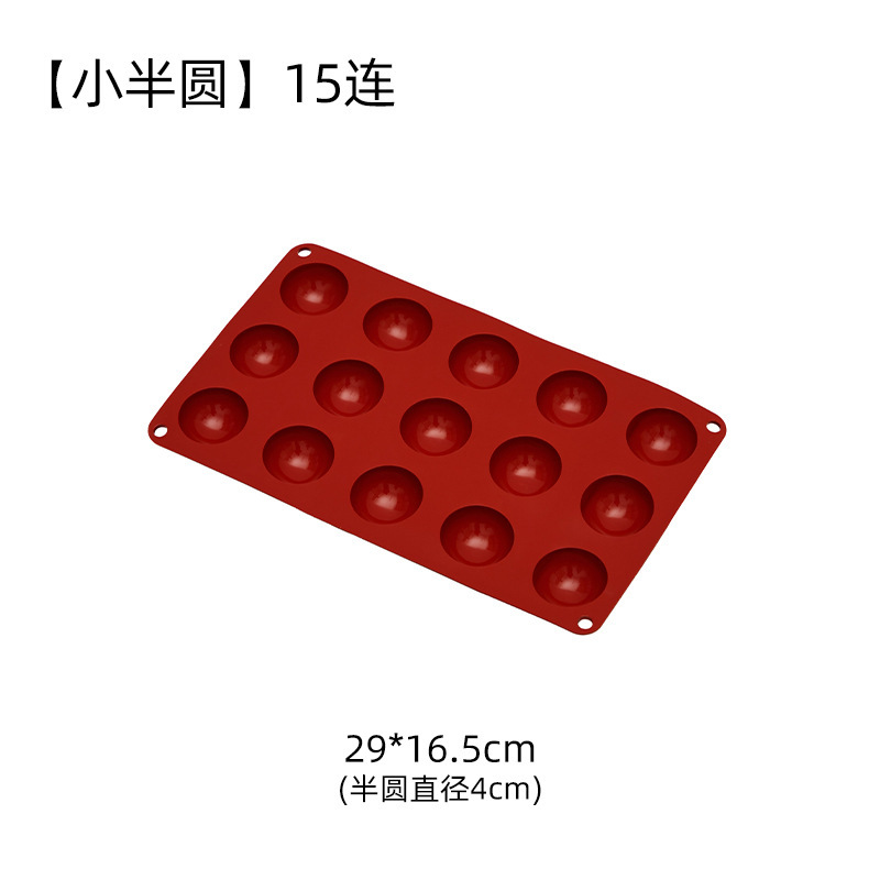 クロスボーダーケーキ型チョコレート円柱馬芬杯半円ムースデザートdiy焙煎金型食品級シリカゲル|undefined